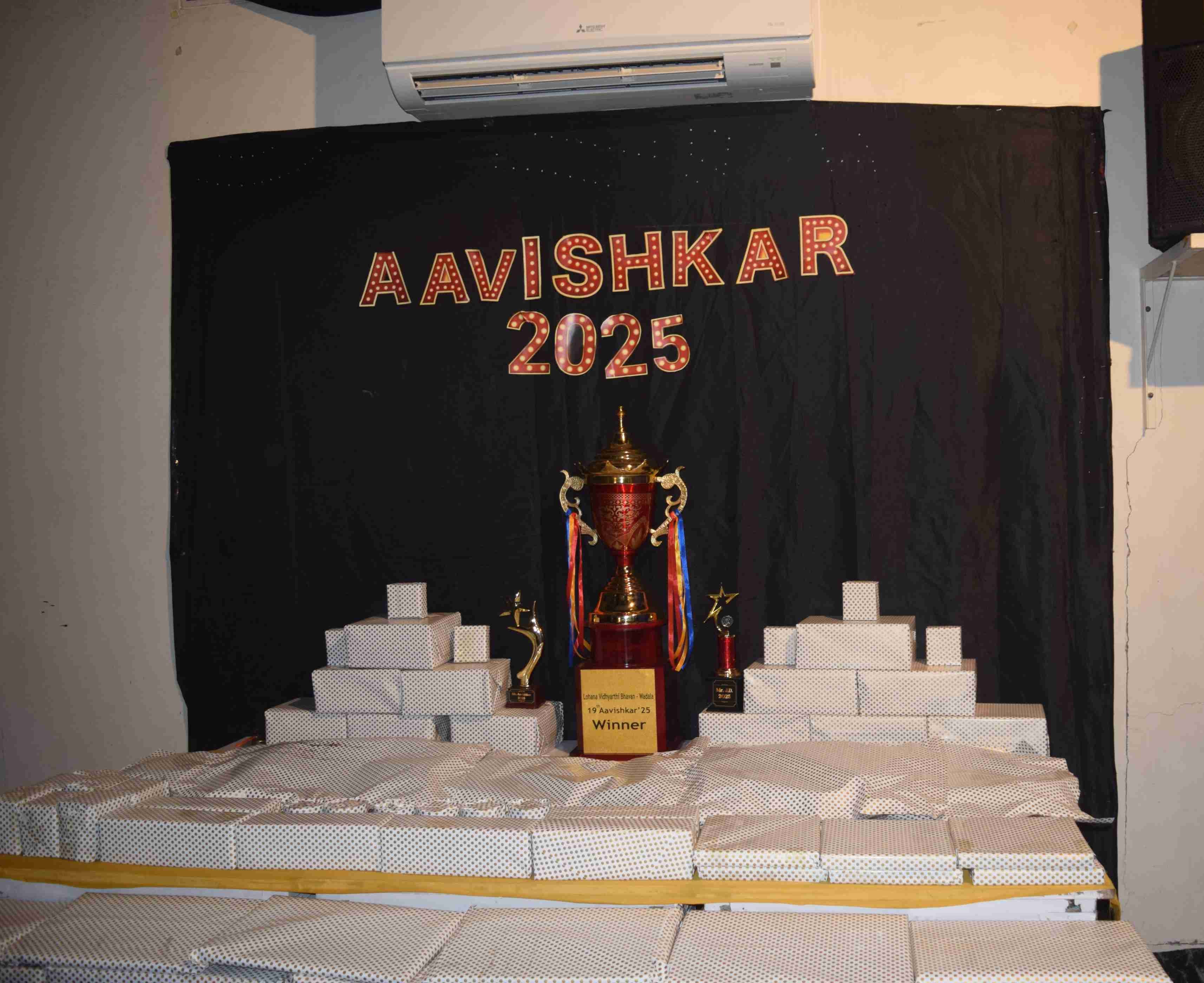Aavishkar